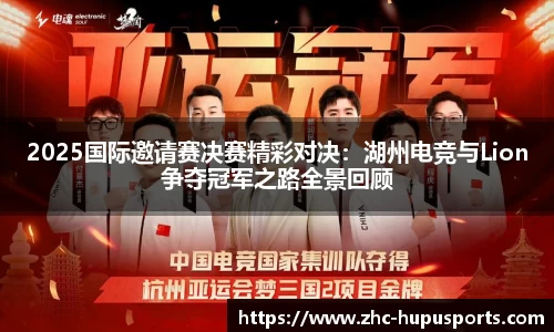 虎扑体育APP