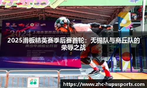 虎扑体育首页