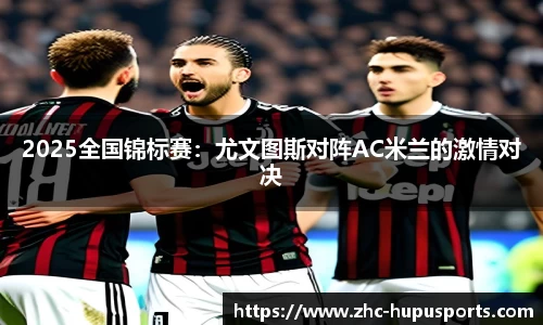 虎扑体育官方网站