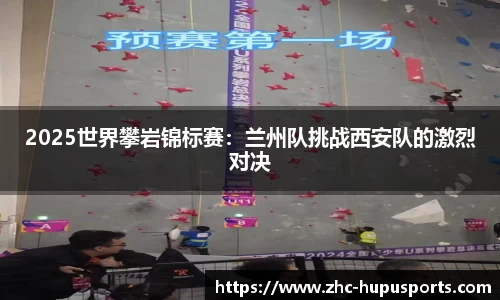 虎扑体育APP