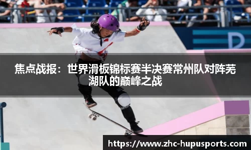 虎扑体育平台