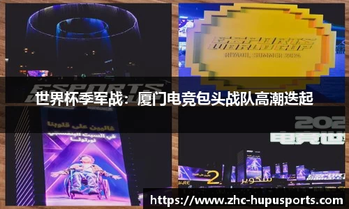虎扑体育官方网站