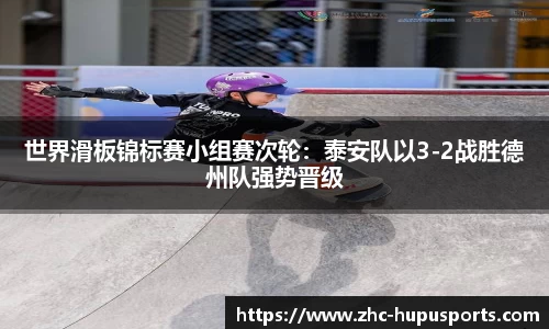 虎扑体育官方网站