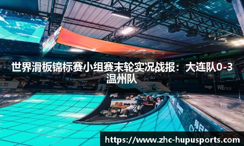 虎扑体育APP