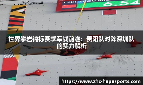 虎扑体育首页