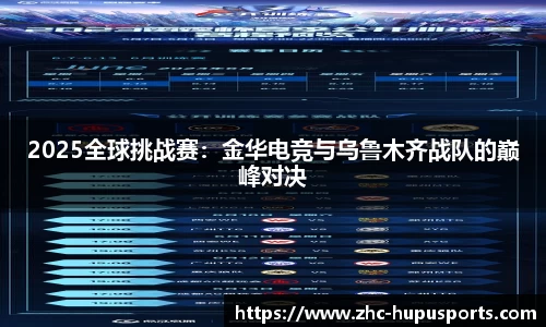 虎扑体育官方网站