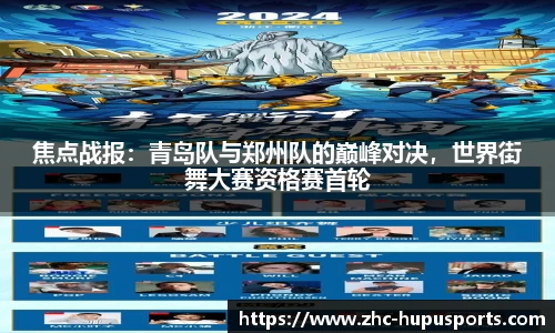虎扑体育平台