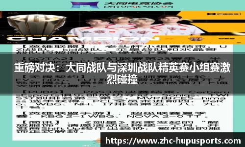 虎扑体育平台