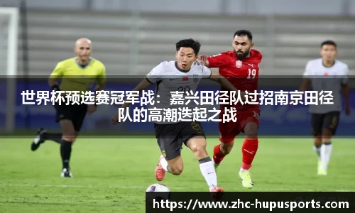 虎扑体育首页