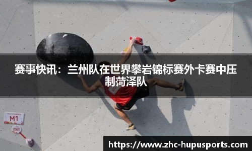 虎扑体育官方网站