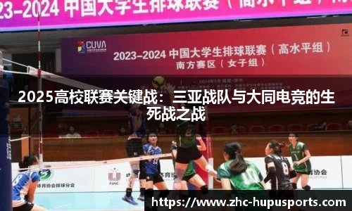 虎扑体育APP