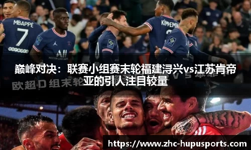 虎扑体育平台