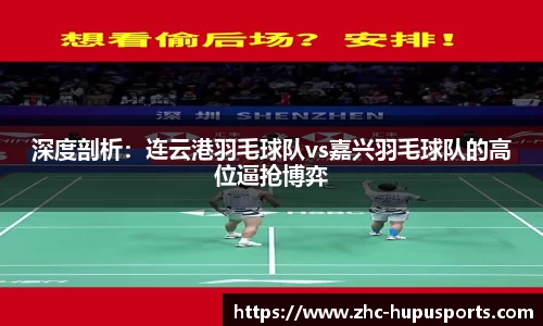 虎扑体育APP