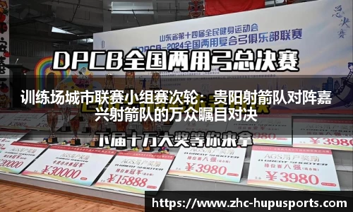 虎扑体育官方网站