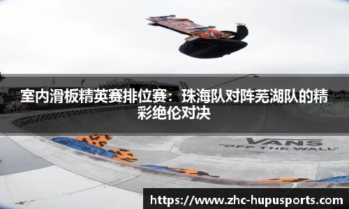 虎扑体育APP