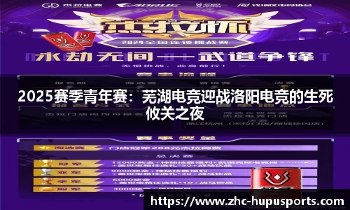 虎扑体育APP