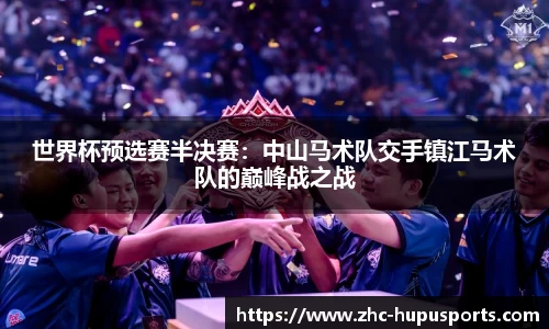 虎扑体育官方网站