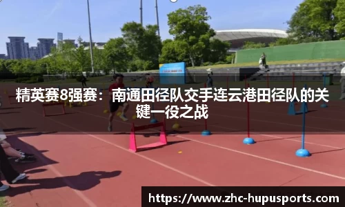 虎扑体育平台