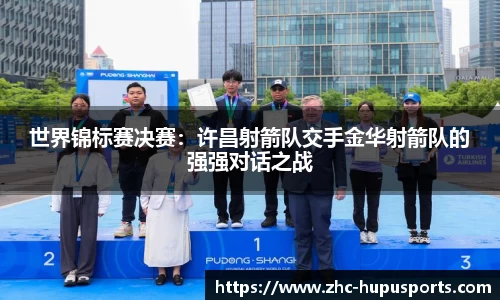 虎扑体育官方网站