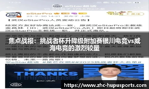 虎扑体育平台