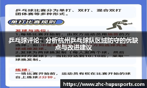 虎扑体育官方网站