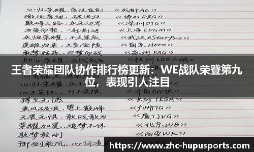虎扑体育首页