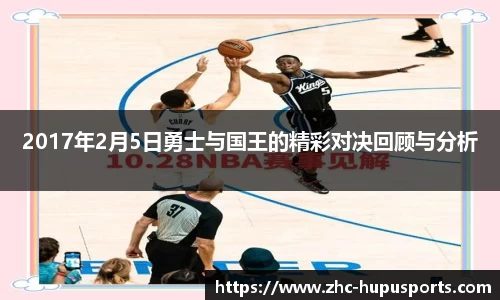 虎扑体育APP