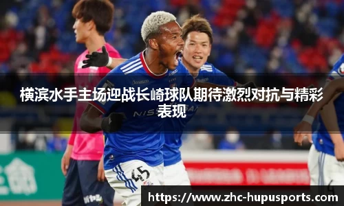 虎扑体育APP