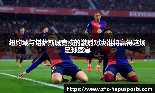 虎扑体育平台